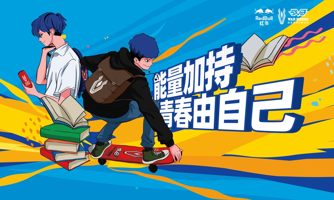 一键解锁超强攻略，全方位带你玩转开学季!