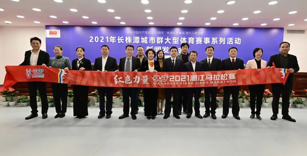 湖南博森体育管理有限公司