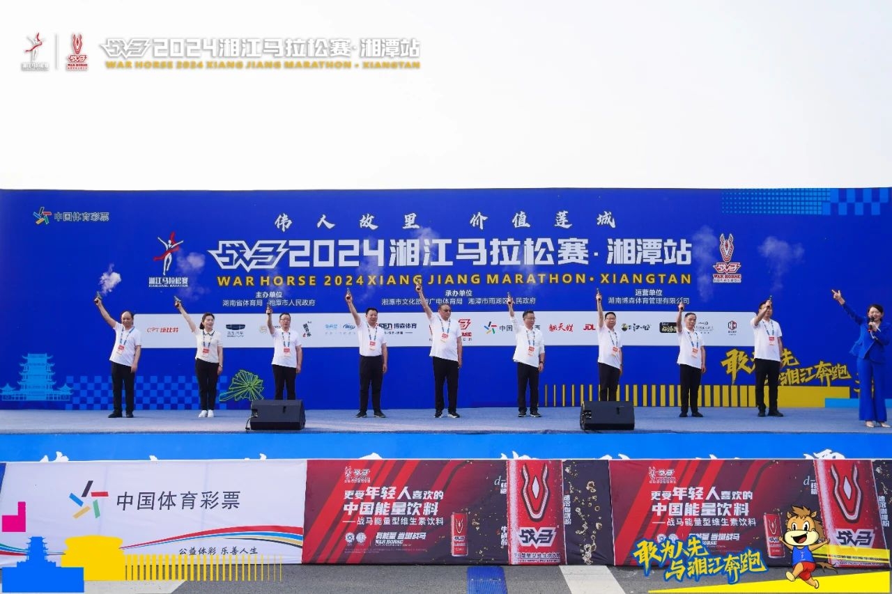 湖南博森体育管理有限公司 湖南博森体育管理有限公司