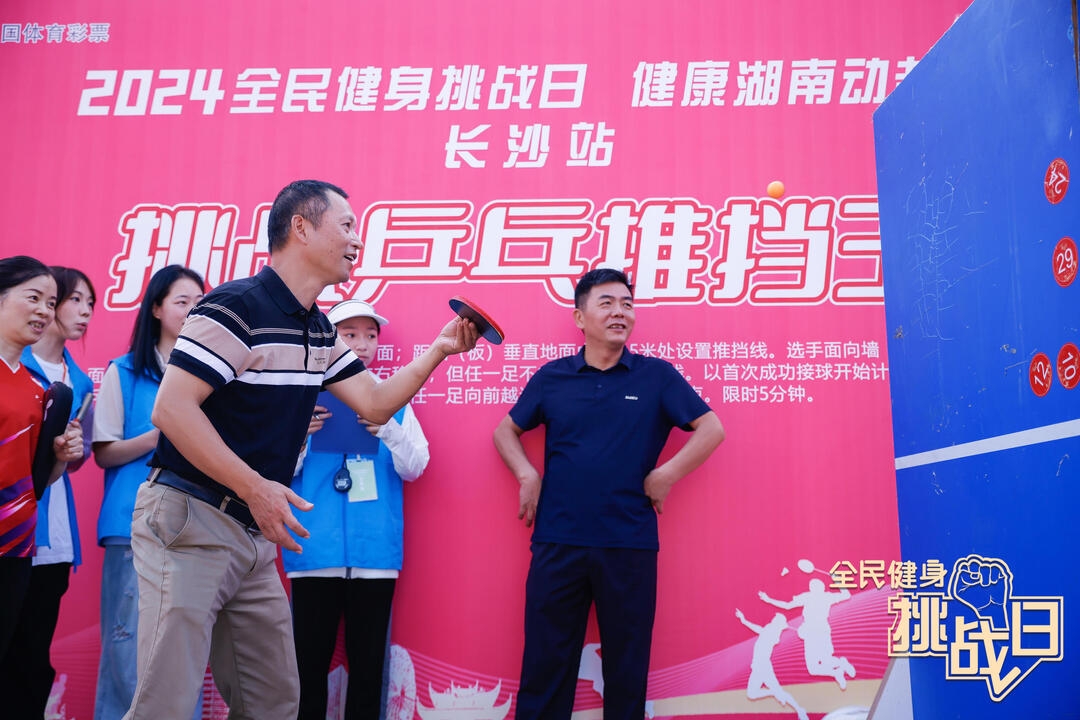 湖南博森体育管理有限公司 湖南博森体育管理有限公司