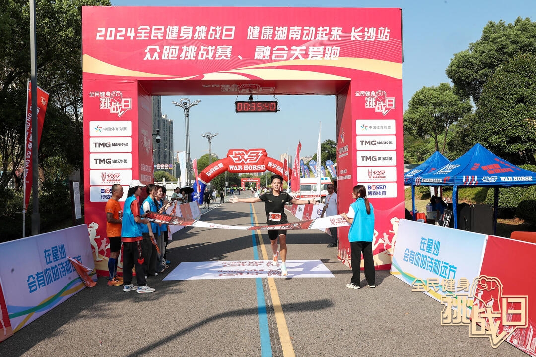 湖南博森体育管理有限公司 湖南博森体育管理有限公司