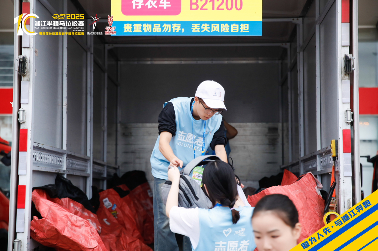 湖南博森体育管理有限公司 湖南博森体育管理有限公司