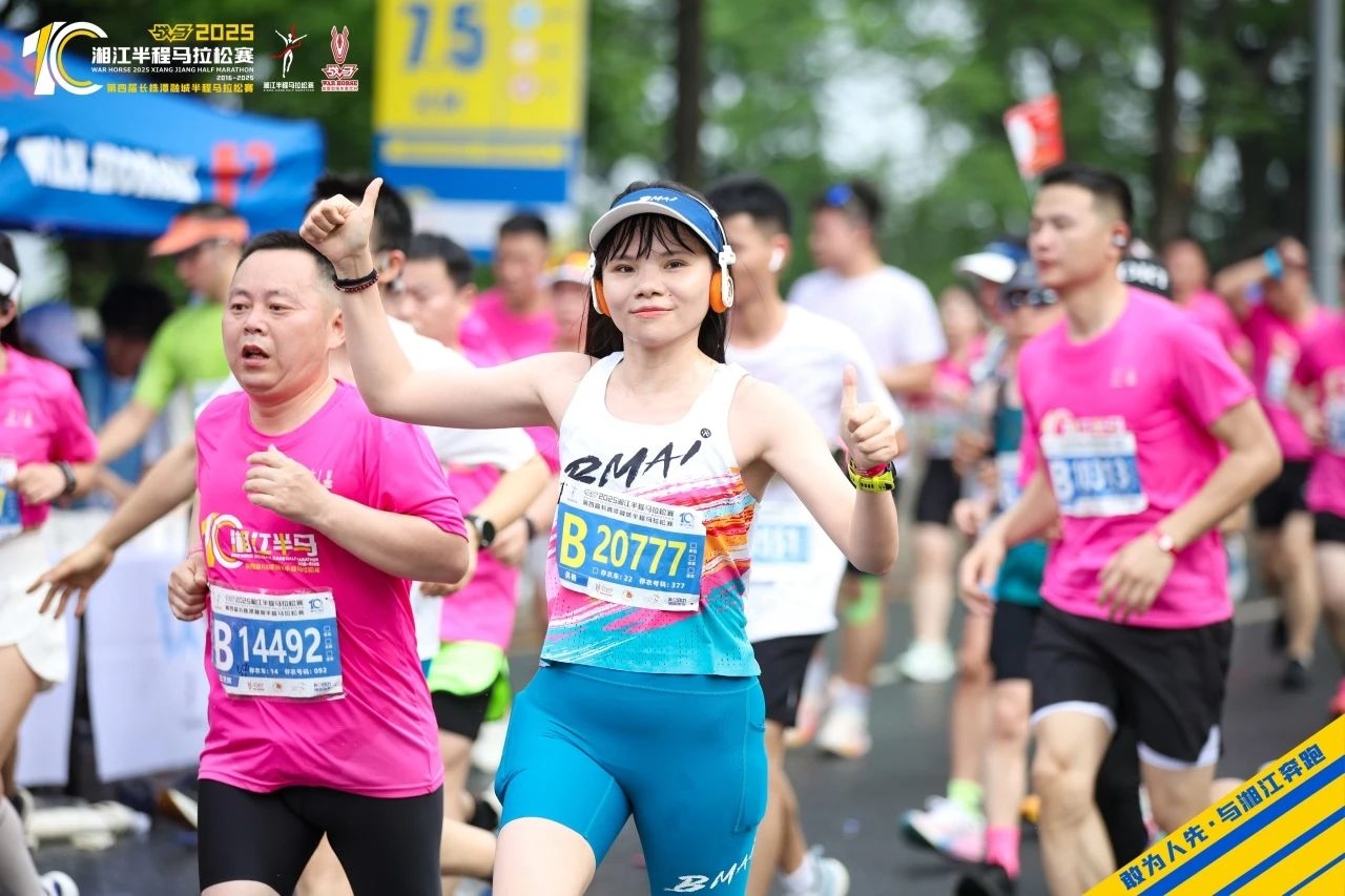 湖南博森体育管理有限公司 湖南博森体育管理有限公司