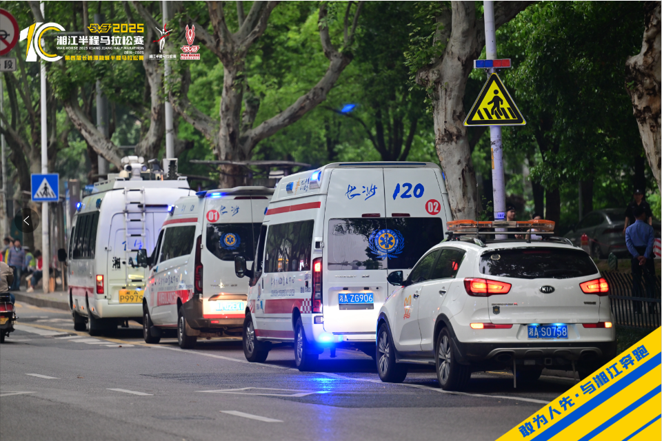 湖南博森体育管理有限公司 湖南博森体育管理有限公司