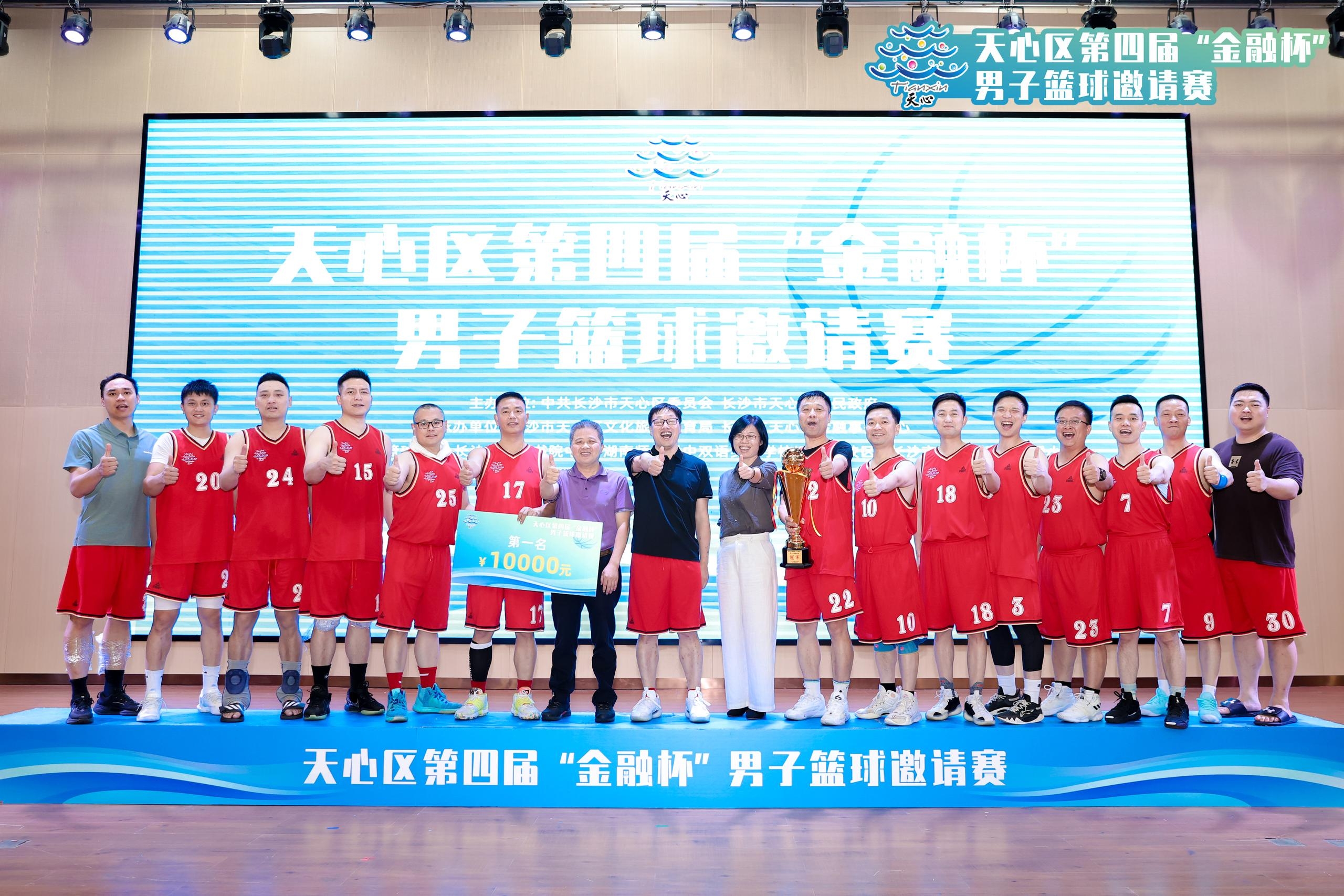 湖南博森体育管理有限公司 湖南博森体育管理有限公司