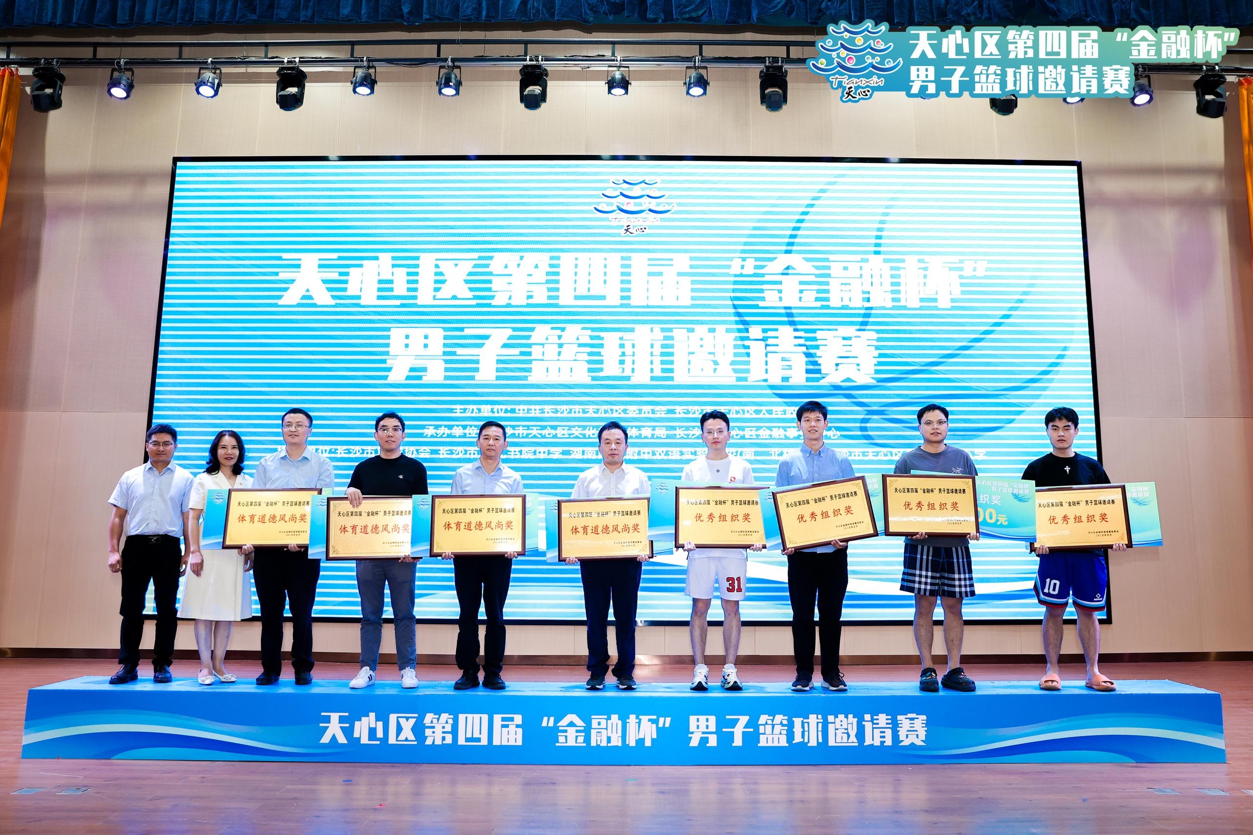 湖南博森体育管理有限公司 湖南博森体育管理有限公司