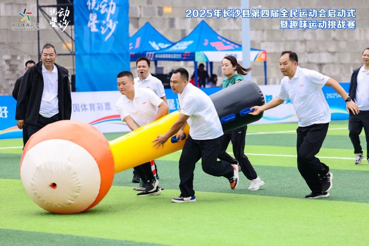 湖南博森体育管理有限公司 湖南博森体育管理有限公司