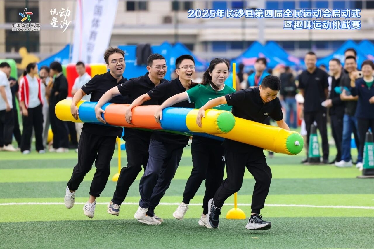 湖南博森体育管理有限公司 湖南博森体育管理有限公司